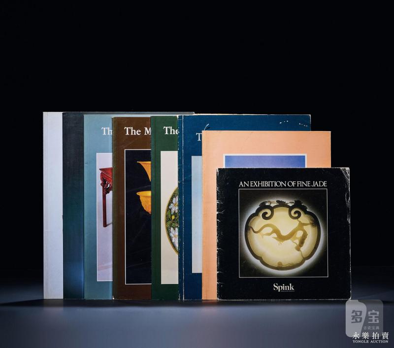当代 1971-1997年 伦敦古董商史宾客中国艺术品展8册